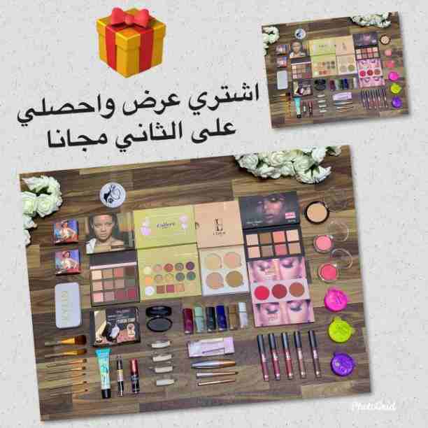 *😍اشتري هذا العرض وخذي العرض الثاني نفسه مجاني*

🌹اظلال 15لون 
🌹كنتور بودر وكريمي 8لون
🌹اضاءه 4لون لورا
🌹اظلال 12لون لورا
🌹احمرخدود 3لون نتروك بيوتي
🌹بودره 
🌹احمرخدود لونين ماكس ليدي
🌹ارواج 5...
