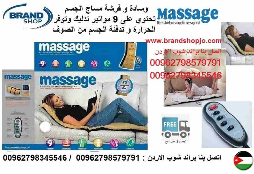 علاج اسفل الظهر وسادة العلاج الطبيعي للظهر فرشات مساج الجسم وتدليك كامل الجسم تحتوي على 9 مواتير تدليك وتوفر الحرارة و تدفئة الجسم من الصوف تنشيط الدورة الدموية مع وحدة تحكم بالبرامج والحرارة Massage...