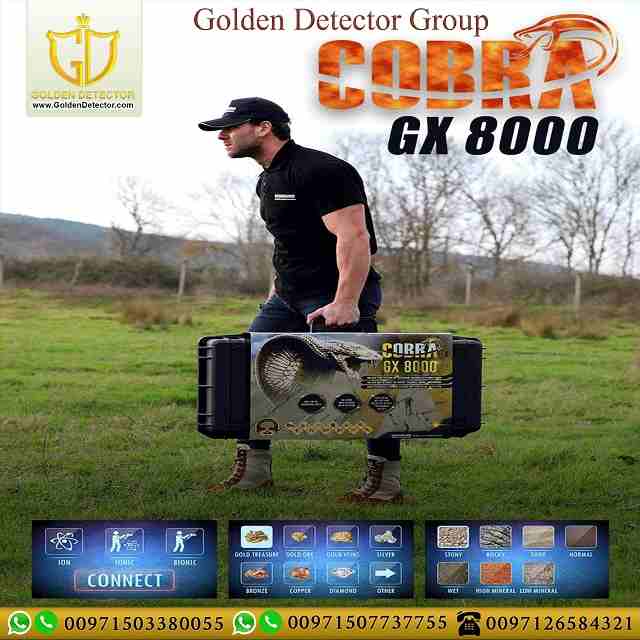 NEW METAL DETECTOR 2020 - COBRA GX 8000
COBRA GX 8000 metal detector is an all in one device for gold detection, metal detection, treasure hunting and prospecting that meet the needs of all treasure h...