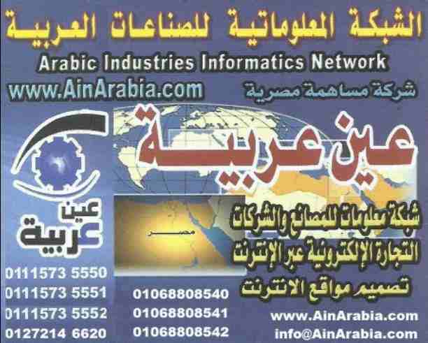فـرص إسـتـثـمار فى القاهرة تحـقـق أرباح بمعدل يزيد عن100% فى ثلاث سنوات وفقا لدراسة الجدوى ويستلم المسـتـثـمر عائد شـهـرى 2% تحت حساب الأرباح والباقى فى نهاية مدة الاستثمار 00201068808540  فى شركة مسا...