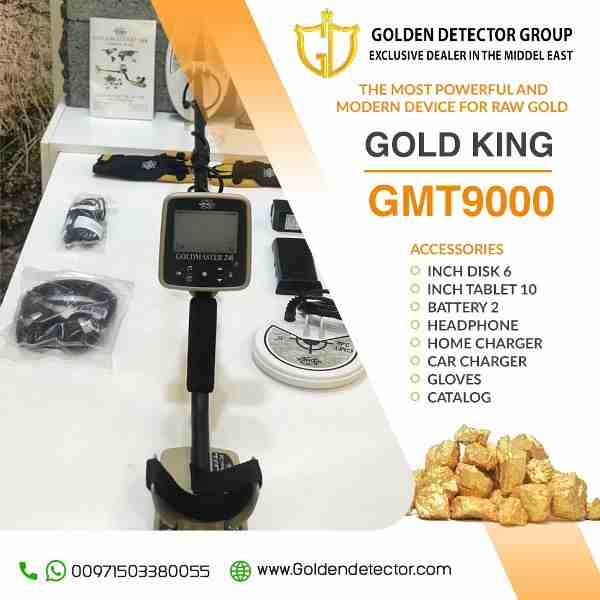 GMT 9000 - Gold Nuggets Detector The totally new device from Golden detector company for gold detectors and metal detectors we offers the best and the most powerful professional devices for treasure h...