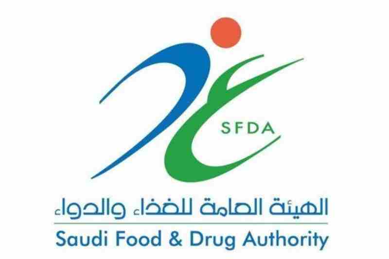 مستودع طبي مرخص من هيئة الغذاء والدواء SFDA

يوجد لدينا مستودعات تأجير للغير مرخصه ( دفاع مدني - بلديه - هيئة الغذاء و الدواء )
0533555612
اجهزه طبيه و مستلزمات طبية مستحضرات طبية مستحضرات تجميل
أغذية...