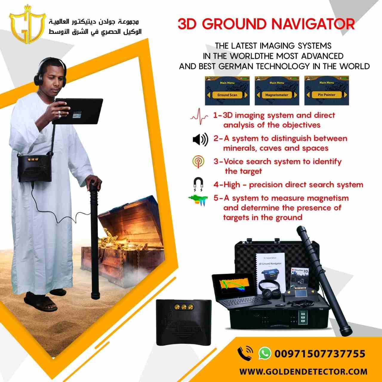 3D Gold Detector Ground Navigator
ground navigator 3d okm 2020 in Abu Dhabi
3D Gold Detector Ground Navigator
The Perfect 3D Metal Detector and Ground Scanner from OKM's famous Future Series,
F...