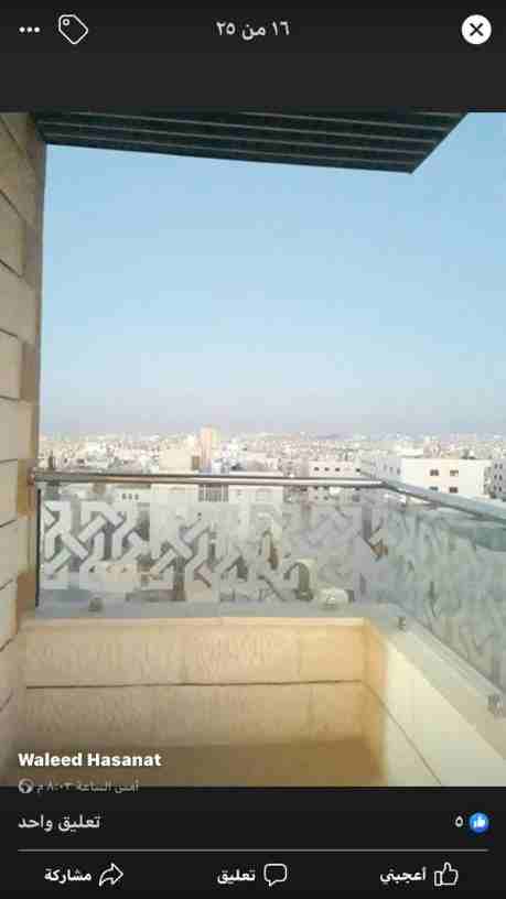 شقق للبيع بالتقسيط

في ضاحيه الحاج حسن

بدفعه أولى و الباقي أقسااااااط شهريه بسيطه

للاستفسار 0795223784