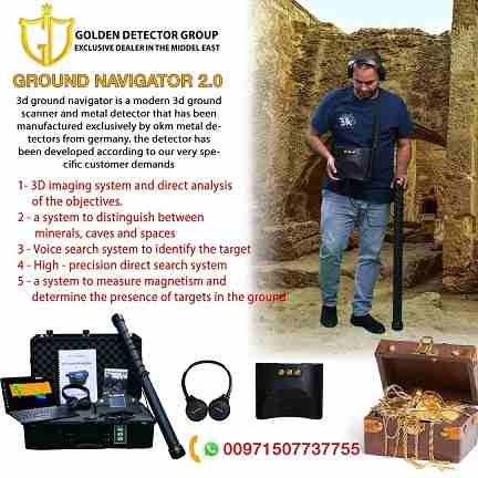3D Gold Detector Ground Navigator
ground navigator 3d okm 2020 in Abu Dhabi
3D Gold Detector Ground Navigator
The Perfect 3D Metal Detector and Ground Scanner from OKM's famous Future Series,
F...