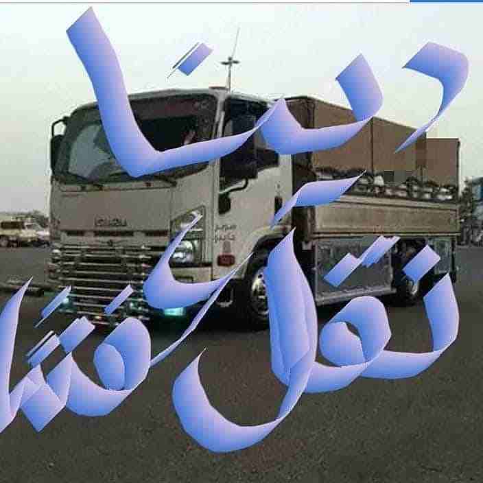 شراء الاثاث المستعمل بالرياض 0537755048ونقل عفش بأفضل