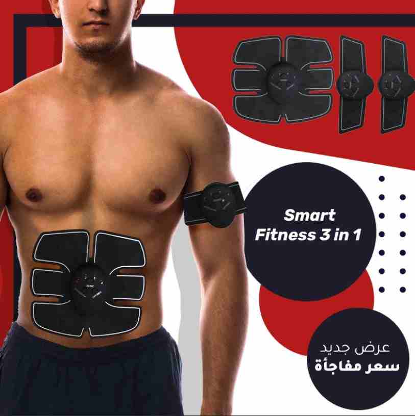 يستخدم الجهاز الاحترافي تقنية ( تحفيز العضلات كهربائيا ) للتعاقد والاسترخاء في العضلات المؤلمة والمتعبة

يستخدم الجهاز تصميم جهاز التحكم عن بعد اللاسلكي و المحمول و الحساس

العبوة مكونة من 3 قطع

تصمي...