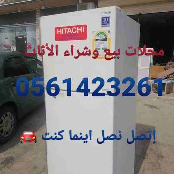 شراء المكيفات المستعملة والأجهزة الكهربائية لتواصل جوال اووتساب 0561423261 اتصل نصلك اينما كنت لتواصل جوال أو وتساب 0561423261 شراء المكيفات المستعملة والأجهزة الكهربائية ثلاجات مكيفات أفران غسالات...