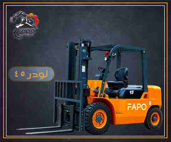 جديد فابو 💥💥💥
كلارك فابو_فوركيليفت فابو ال 4 ونص طن ديزل 💪🚜
⬅️ رافعات الشووكه هي جزء اساسي في المصانع والمخازن 
⬅️ تم تصميم موازين الرافعه في الاستخدامات الصناعيه القاسيه فيمكنها تحمل وزن زائد بم...