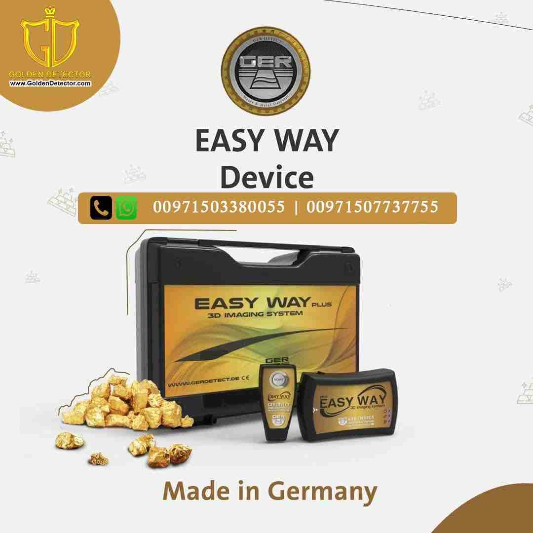 easy way metal scanner for treasure hunting.
The device is completely digital with modern technology and unique in the world.
3D GER analyzer is available in several languages: English, German, Arabic...