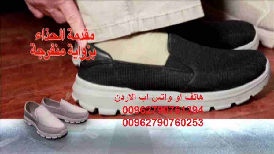 حذاء طبي لكبار السن، أحذية طبية لكبار السن مريحة وتحمي الأقدام | حذاء لعلاج مشاكل القدم سول اند سول شوز حذاء طبي يعد من أكثر الأحذية الصحية والمهنية حذاء طبي تدليك القدمين و تنشيط الدورة الدموية و است...