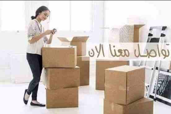 #شركه #نقل #اثاث #شركات #النقل في #عمان #السلط #الزرقاء #مادبا #شركات #ترحيل #بيوت #فك #تركيب #غرف_نوم #سيارات البي #سبعه_متر 
#افضل_الشركات #باالاردن 
شركه البركه لنقل الاثاث افضل #عمال_نقل_الاثاث 
_...