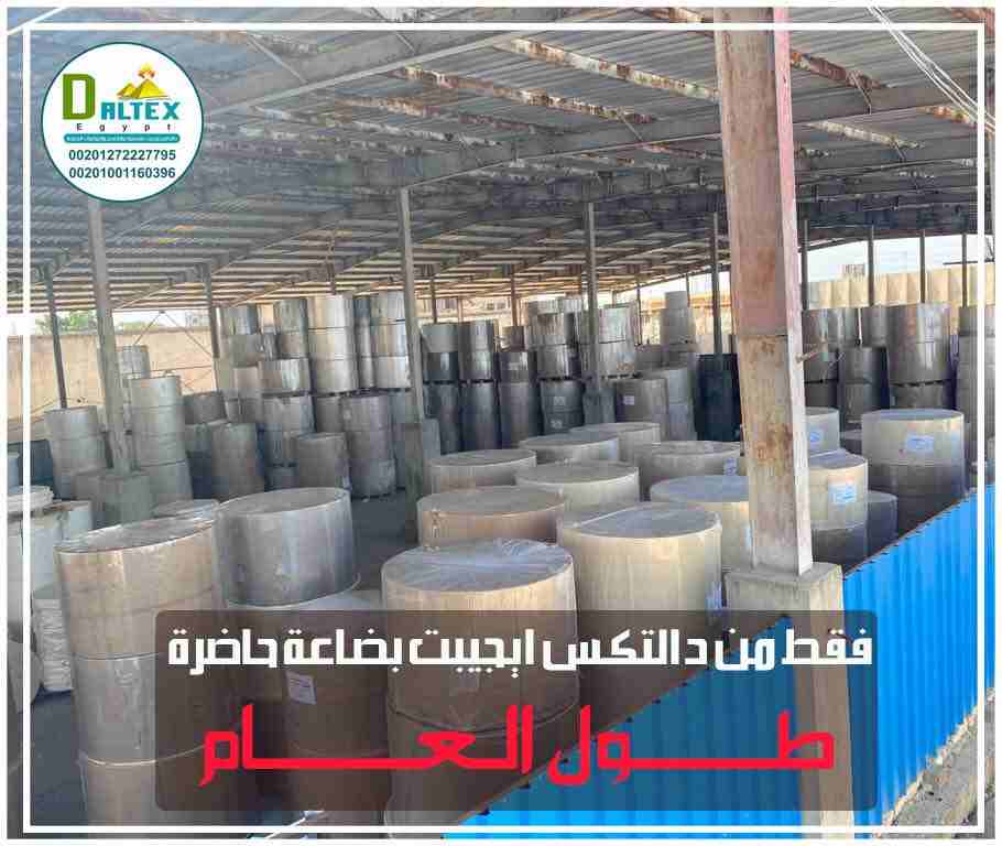 رجعنالكم من تاني وبعد النجاح اللي حققناه في مجال معدات الاكواب الورقيه بنقولك 💪✌👇
متفكرش كتير 🤔 الموضوع مش محتاج ذكاء 🤓 🤗
بس محتاج دراسة جدوي متكامله 📈⁦✍🏻⁩ 
و قلب جامد 😎⁦&hearts;️⁩ وحد ثقه✅...