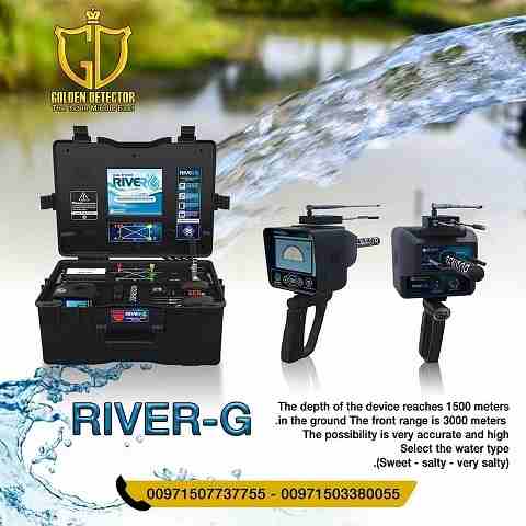 River G water detector from golden detector company 
Works by three exploration systems of underground water- from golden detector company
The latest device and one of a kind worldwide River G, which...