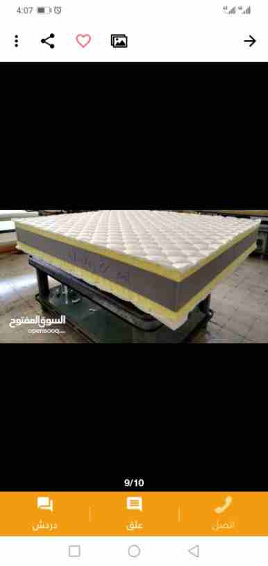 مصنع الحزام للاسفنج والفرشات

القياسات المتوفرة : جميع المقاسات متوفره
20 *180 * 200  :100 دينار .
20*190 * 170  : 85 دينار .
20*90  * 190  : 50 دينار .
** التوصيل مجاني داخل عمان