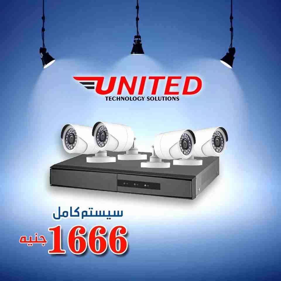 المكان كله متراقب ..🤳
ده هيبقى دور الشركه المتحده للحلول التكنولوجيه لما تركبلك نظام أمني متكامل يحمي بيتك وكل ممتلكاتك من خلال:
- نظام كاميرات مراقبة
تابع ممتلكاتك من اى مكان وفــ اى وقت بالصوت والص...