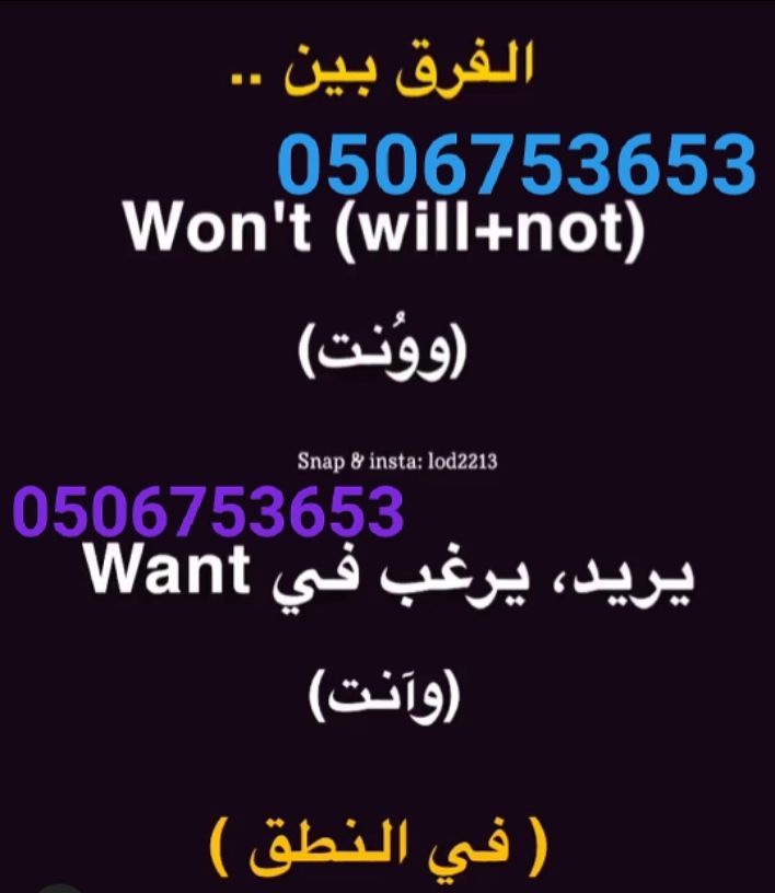 #0506753653حي_المصيف #حي_المرسلات #حي_حرينقة_العليا #حي_البطحاء #حي_أم_الحمام #حي_المرقب#حي_الدار_البيضاء #حي_الربوه #حي_عليشة_الرياض #حي_الفاروق #حي_الفيصليه # نعمل علي توفير مدرسين ومدرسات لشرح وحل...