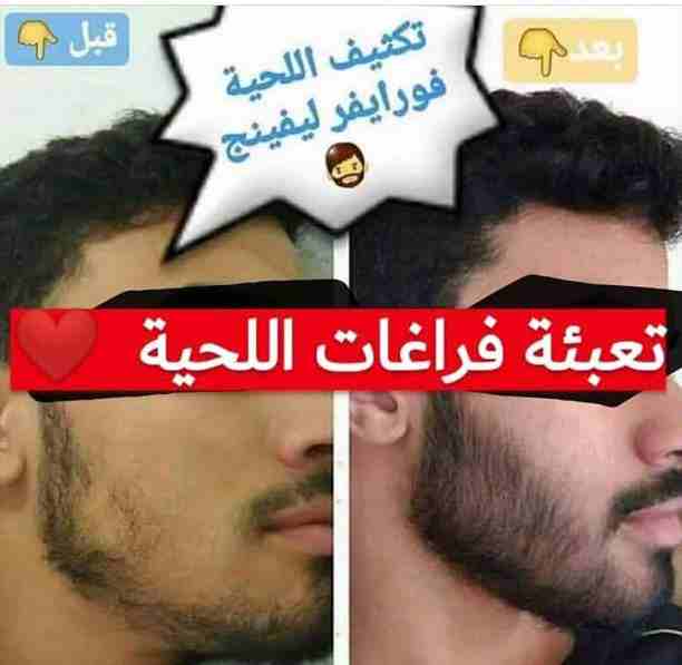 مفيد جداً ومفعوله ممتاز