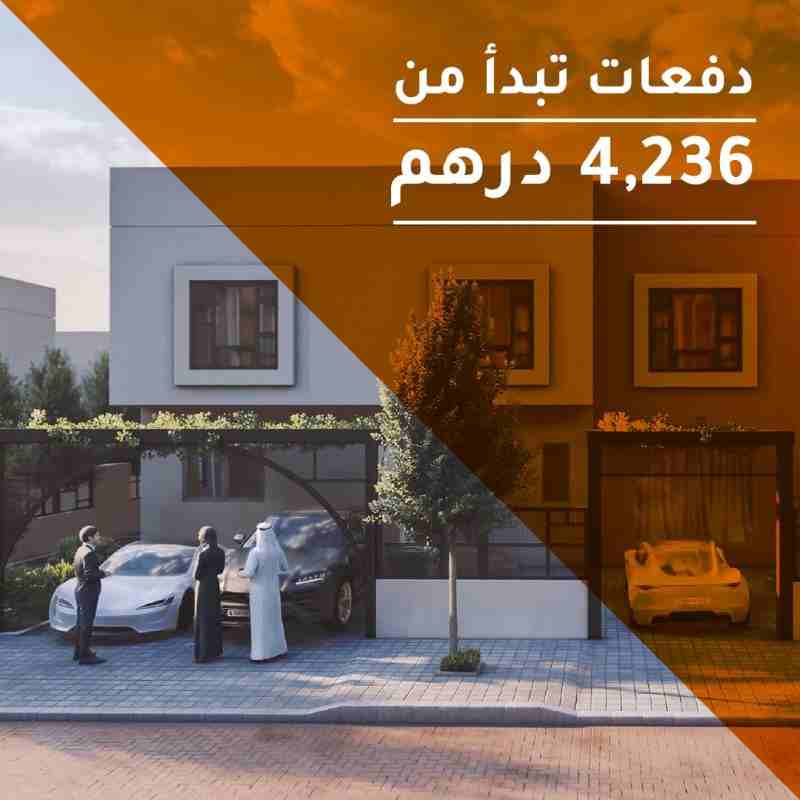 مدينة الشارقة المستدامة

مدينة الشارقة المستدامة هي أول مدينة مستدامة متكاملة بالكامل تقع في إمارة الشارقة. تم التخطيط للمدينة بعناية لضمان تمتع سكانها بنمط حياة متكامل في الإمارات العربية المتحدة. يم...