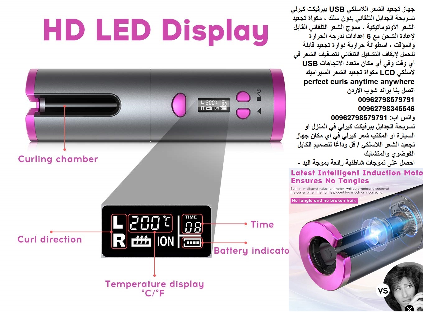 مموج الشعر صالون التجميل للشعر وانت بالبيت شحن المحمول شحن اللاسلكية USB قابلة للشحن مكواة تجعيد جهاز تجعيد الشعر اللاسلكي USB بيرفيكت كيرلي تسريحة الجدايل التلقائي بدون سلك ، مكواة تجعيد الشعر الأوتو...