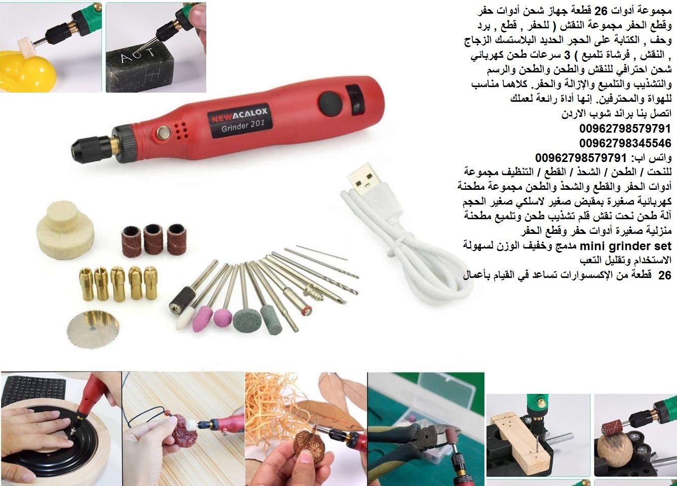 أداة الحفر على المعادن أدوات الكتابة الكهربائية حديد زجاج ؟ خشب بلاستيك (مجموعة أدوات النقش) 26 قطعة جهاز شحن أدوات حفر وقطع الحفر مجموعة النقش ( للحفر , قطع , برد وحف , الكتابة على الحجر الحديد البلا...