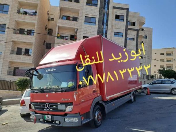 أبوزيد لنقل البضائع والاثاث 
فك وتركيب جميع انواع غرف النوم 
فك وتركيب المكاتب للشركات والسفارات
تغليف وتخزين الاثاث والمكاتب
متوفر مختصين لفك وتركيب المكيفات 
نعمل أيام الجمعة والعطل الرسمية لكافة ال...