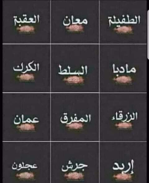 شركة المتخصصين(0790463354) لنقل الأثاث الفاخر للفلل والقصور و الشقق و المكاتب و الشركات والسفارات بكوادر مؤهلة و مدربة.
* اختصاصنا فك وتغليف ونقل وتركيب جميع أنواع الأثاث الاجنبي و المحلي بأيدي عاملة...