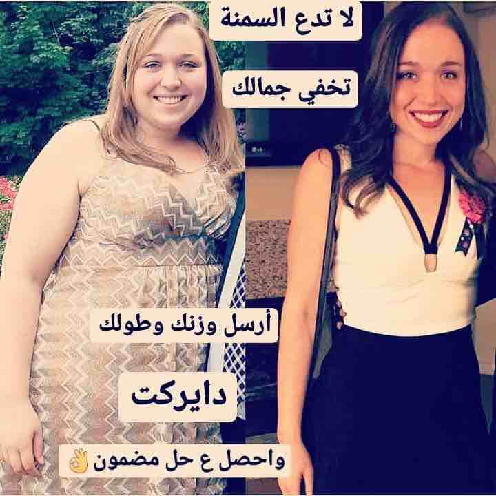 خلطات للتنعيم الشعر وللبشره وللتنحيف ومجربه ومصرحه من الصحه والدواء