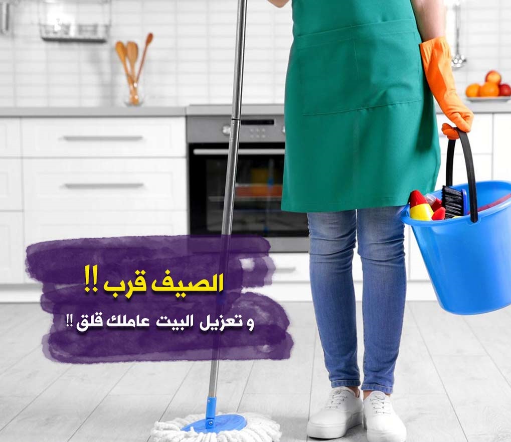 تأمين وتوفير عاملات لكافة اعمال التنظيف بنظام يومي