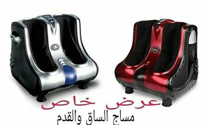 جهاز مساج القدمين والساقين المطور Household Multi-function foot massager