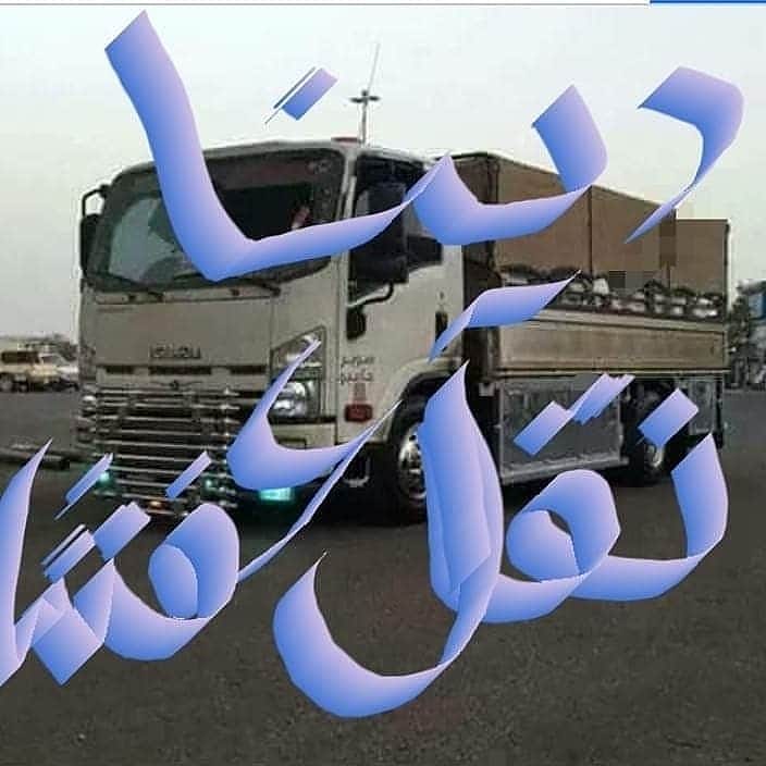شراء الاثاث المستعمل بالرياض 0537755048