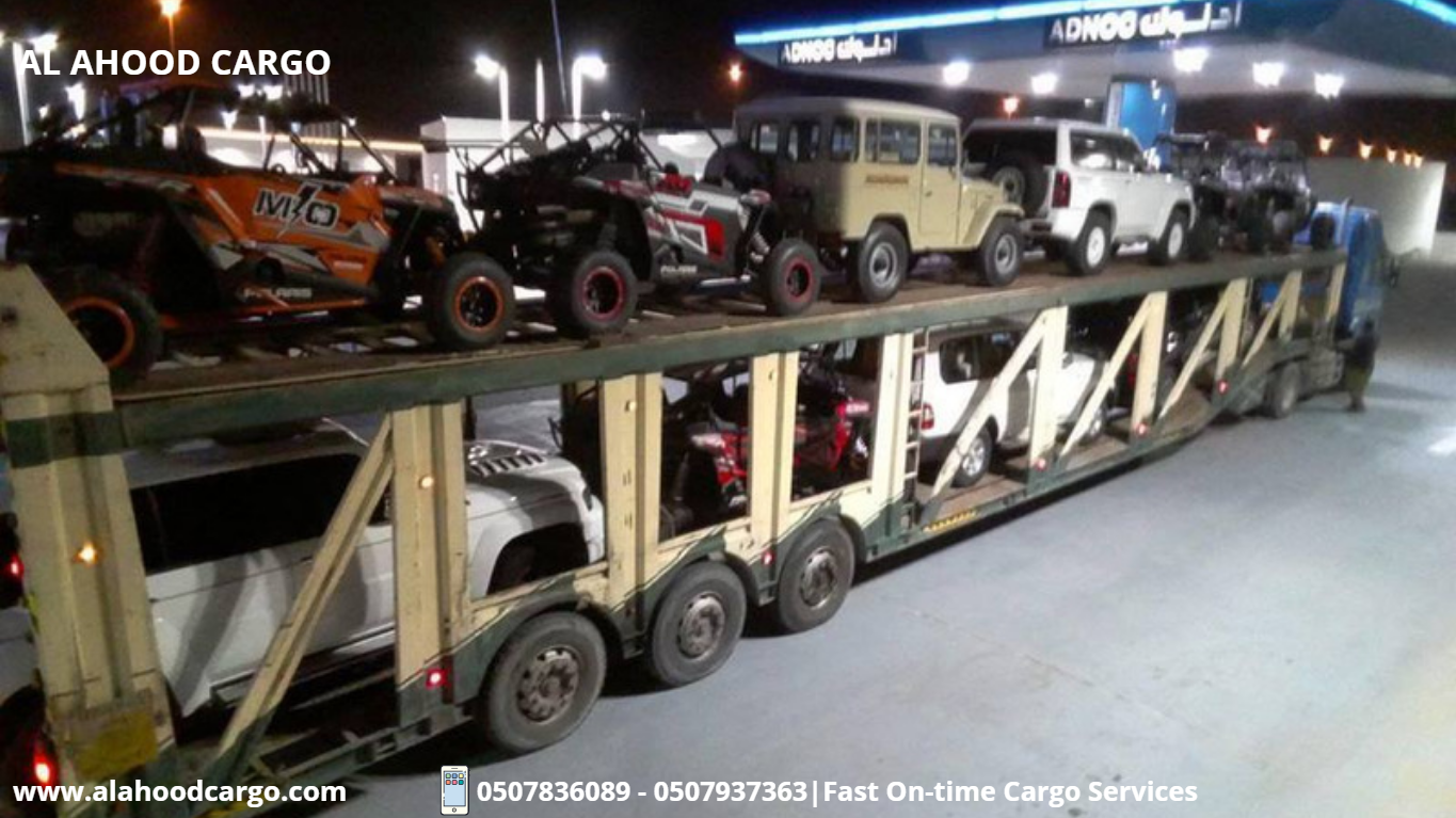 شحن من الإمارات إلى السعودية 971507836089+