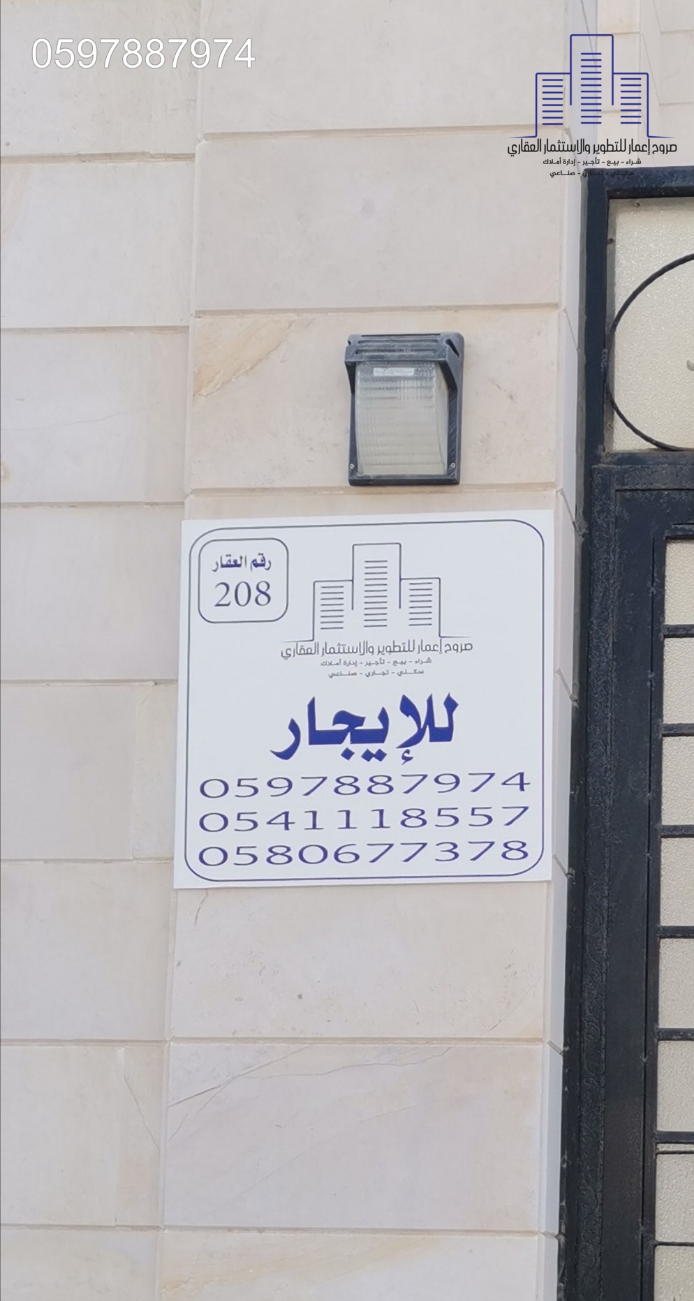 شقة للايجار 4 غرف حي ابحر الشمالية