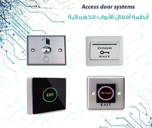 #access_control نظام التحكم بالابواب كرت + رقم سري