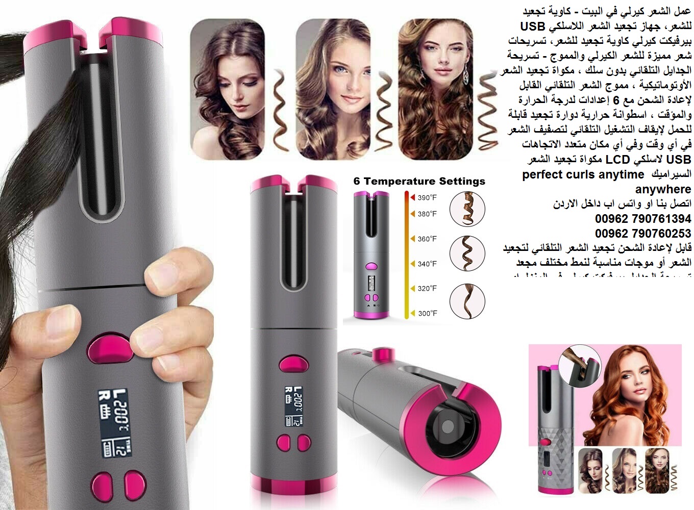 أجهزة تجعيد الشعر |&lrm; جهاز كيرلي الشعر اللاسلكي USB - اسطوانة حرارية جهاز الشعر كيرلي سيكريت دوارة تجعيد الشعر - شعر كيرلي شحن curls - عمل الشعر كيرلي في البيت - كاوية تجعيد للشعر