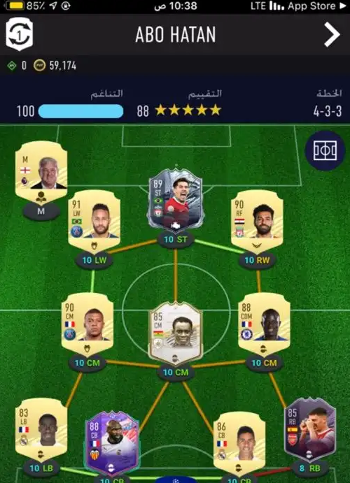 حساب التمت تيم ( FiFA 21 )
طبعا موجود لاعبين ريت عالي كثير 
البيع لاعلى سومه رجاء لحد يبخس السعر ️