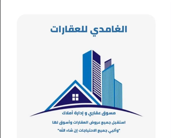 عماره للبيع بحي السلامة