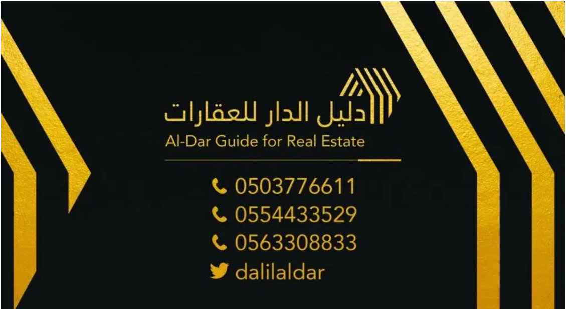أرض للبيع بمخطط عريض 2746