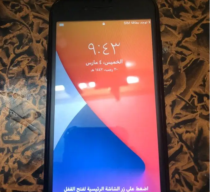 جوال ايفون