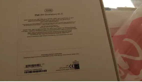 Ipad 8 ايياد الجيل الثامن ٢٠٢٠ كسر زيرو مع جراب