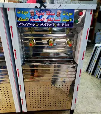 كولدير ومبرد مياه الصدقه ضمان وتوصيل مجاني
كولدير مياة الصدقة بمناسبة قدوم شهر رمضان المبارك
واقوى العروض والخصومات ⁩من شركه الاصدقاء
سهلنالك عمل الخير مبرد مياه السبيل صدقة جارية ليك ولكل من تحب
لدين...