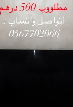للبيع شاشة تلفزون سامسونج

المدينة : العين
الحي: العين الصناعية
الماركة: سامسونج
حجم الشاشة: 43 انش
الحالة: مستعمل
السعر: 500درهم