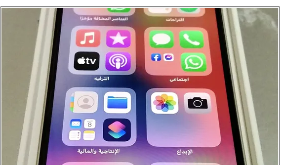 iPhone 12