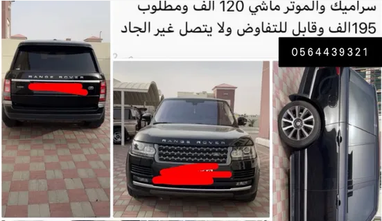 رنج فوج 2016

المدينة : أبو ظبي
الحي: بوابة أبوظبي
النوع: لاند روفر
الفئة: رنج روفر فوج
سنة الصنع: 2016
الحالة: مستعمل
الكيلومترات: ١١٠,٠٠٠ - ١١٩,٩٩٩
نوع ناقل الحركة: اوتوماتيك
نوع الوقود: بنزين
الترخ...