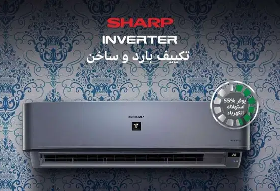 الصيف هيبدأ والخصومات مش هتخلص علي تكييفات شارب العربى و جميع الانواع