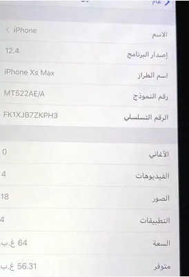 للبيع xs max 64

المدينة : أبو ظبي
الحي: الشمخة
الماركة: أبل
الفئة: ايفون XS ماكس
سعة التخزين: 64 جيجابايت
اللون: ذهبي
الحالة: مستعمل
السعر: 2,000درهم