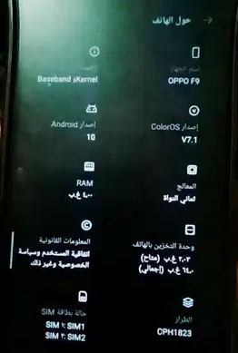 OPP F9 موبيل في حاله ممتازة