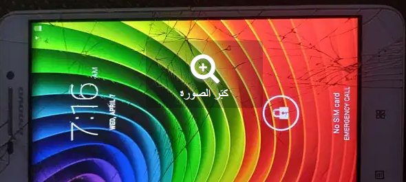موبايل
موبايل لينوفو A5000