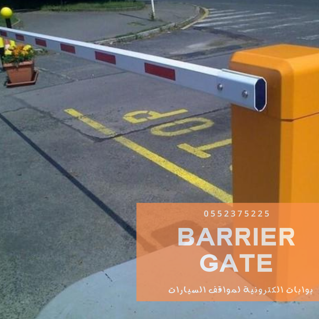 بوابة دخول وخروج مواقف السيارات TA BARRIER GATA
بوابه مواقف 4 - 8 متر
امكانية اضافه زر خروج
2 ريموت كنترول مسافه 30 متر
دخول وخروج بريموت كنترول
امكانية اضافة الدخول بالكارت والفتح الاوتماتيك


للتواص...