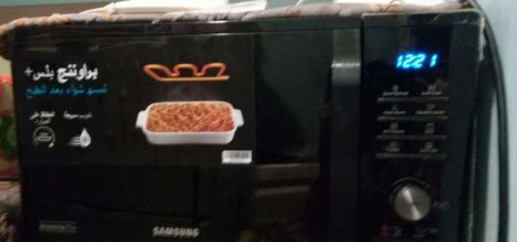 Microwave
Got grill and combination, used very little